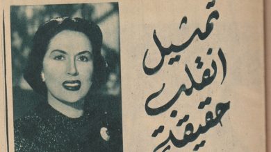 ليلى مراد