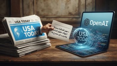 دعوى قضائية ضد شركة أوبن إيه آي